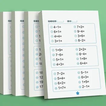 60 Страници / книга, Събиране и изваждане, Работна тетрадка за изучаване на математика за деца, тетрадки за упражнения за ръка аритметика, бележка книги