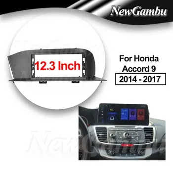 12,3 инча за Honda Accord 9 2014 - 2017 Рамка аудиоадаптера Комплекти облицовки на арматурното табло, Предна панел на Екрана радиоплеера 2 Din