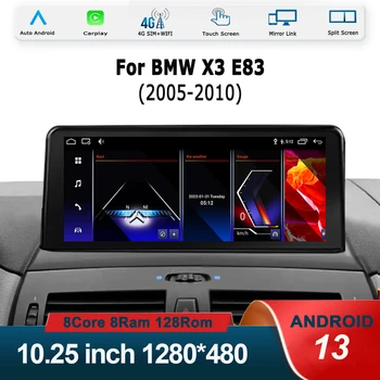 Android 13 За BMW E83 X3 2005-2010 10,25 