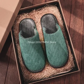 Есенно-зимни домашни памучни чехли за мъже и жени, домашни нескользящие домашни чехли от плюш, зимни