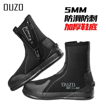 Обувки за гмуркане OUZO5mm, обувки за проследяване на реки, спасителна и противопожарна обувки за борба с наводненията, обувки за боси, водна обувки за мъже с акваланг
