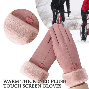 Зимни Топли утолщающие ръкавици от дебели здрави удобни висококачествени материали, подходящи за улицата