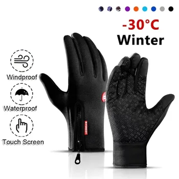 Зимните минерални велосипедни ръкавици за Колоездене топли непромокаеми ръкавици за сензорен екран за целия пръст за каране на ски, риболов, каране на мотоциклет