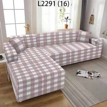Калъфи за мека мебел за хол Еластичен калъф за ъглов диван Nordic Line, L-образен защитник на седалките за шезлонги, 1/2/3/4 места