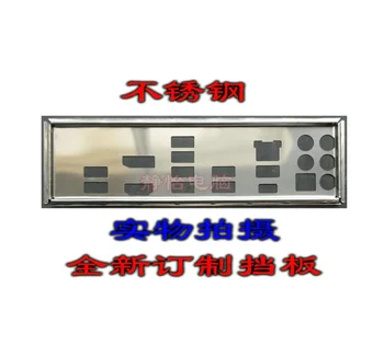 Защитен панел с входове и изход, на задния панел, скоба-нарисувано за ASUS ROG STRIX X370-F GAMING