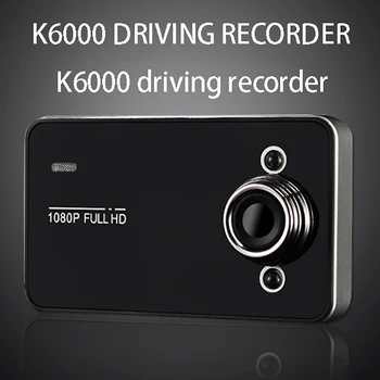 2.2-инчов автомобилен видеорекордер Dash Camera с пълна цикличен запис на 1080P видео Рекордер с откриване на движение, широка видеорекордер за нощно виждане