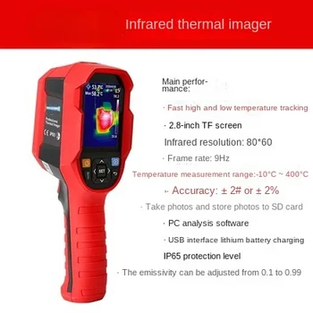 За Uti260b HD инфрачервен тепловизор Uti260a Тепловизор за анализ на детектор за подгряване на пода
