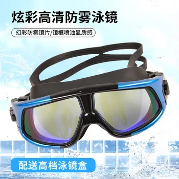 Очила за плуване в голяма рамка с покритие покритие, фарове за очила за плуване с висока разделителна способност, професионални очила за гмуркане, оборудване за гмуркане за възрастни