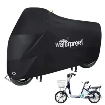 Седалките за наем, съхранение на открито, Водоустойчив брезент за велосипеди С торби за съхранение и регулируеми еластични ленти, калъф за мотоциклет, слънцезащитен крем