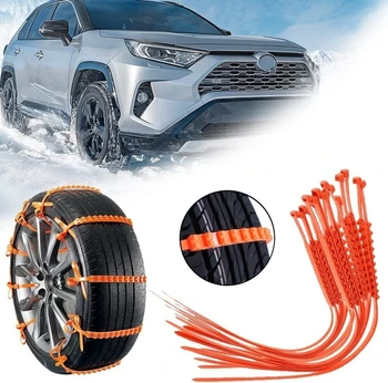 Автомобилни зимни гуми, джанти, вериги за сняг, зимни гуми, вериги за сняг, тросовый колан, за джанти с гуми, Зимни външна спасителна верига