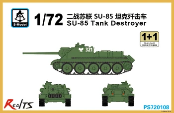 Комплект пластмасови модели изтребител на танкове S-model PS720108 1/72 СУ-85