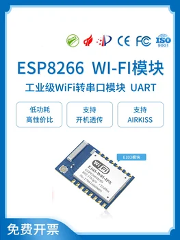 Модул WiFi Ин ESP8266 Такса за разработка на Модул за безжични радиоприемник с ниска консумация на енергия, за пренос на електроенергия на промишлен клас