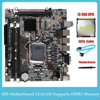 Дънна платка H55 LGA1156 Поддържа процесор, серия I3 530 I5 760 с паметта DDR3 дънна Платка + процесор I3 550 + Кабел SATA + Комплект термична паста