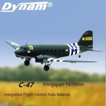 Dynam C-47 V2 С размах на крилата от 1470 мм Електрически модел самолети с неподвижно крило на дистанционното управление