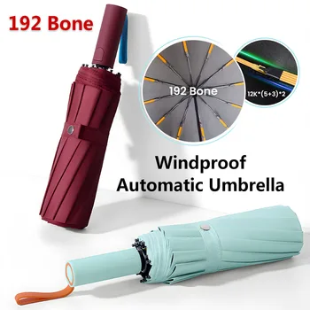 Автоматичен чадър, дебели, подсилени, мъжки, женски, от слънце и дъжд, с двойно предназначение, черна гума чадър, ветрозащитный, буря, увеличава костите на 192