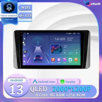 Android 13 За Volkswagen Polo Mk6 VI 6 2020 - 2022 Сензорен Екран, GPS Навигация Радиоэкран Авторадио Видео Мултимедия