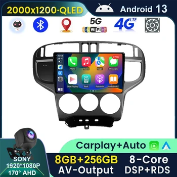 Android 13 за Hyundai Matrix 2001-2010 Автомобилен GPS Мултимедиен плейър Радио Auto Carplay 4G LET Стерео Безжична навигация BT