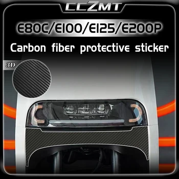 За Ninebot E80C E100 E125 E200P модификация аксесоари от 3D въглеродни влакна защитно фолио печатна стикер