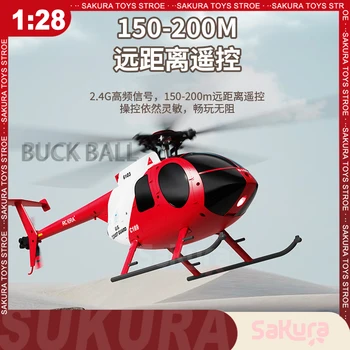 1:28 Md500 Rc Хеликоптер 2,4 g висока честота на Самолет С Дистанционно Управление C189 Bird Drone Четырехканальный Модифицируемый Хелоуин Детски Играчки