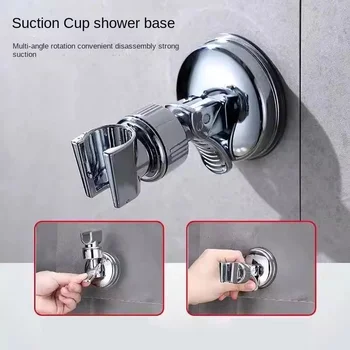 Държач за душ, на Притежателя на присоске, регулиращи се на 360 ° Държач на накрайник за душ С Покритие, Държач на накрайник за душ, скоба за монтиране на стена в банята