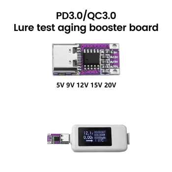 Протокол за бързо зареждане PD/QC2.0 3.0 Модул за стартиране на тест на стареене Deception Boost Триггерного модул Type-c с пускането на 5/9/12/15/20