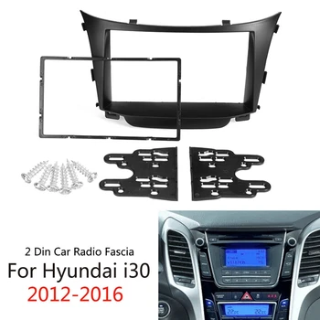 1 Комплект автомобилното радио на 2 Din, Стерео Адаптер за панела на таблото за Hyundai I30 2011