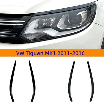 Автомобилна светлина, лампа за вежди, стикер за автомобил, Декоративна капачка, модификация за полагане на автомобила за VW Tiguan MK1 2011-2016