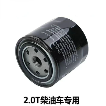 Авто филтър е подходящ за дизелови двигателя на Great Wall Fengjun 7 European Steed 7 GW4D20D 2.0 TDI авточасти 1017100-ED01 1105103A-P00