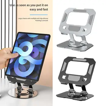 Преносима метална стойка за таблет, Въртящи се на 360 градуса Сгъваема стойка за телефон и за iPad Аксесоари за таблет Brac B9S9
